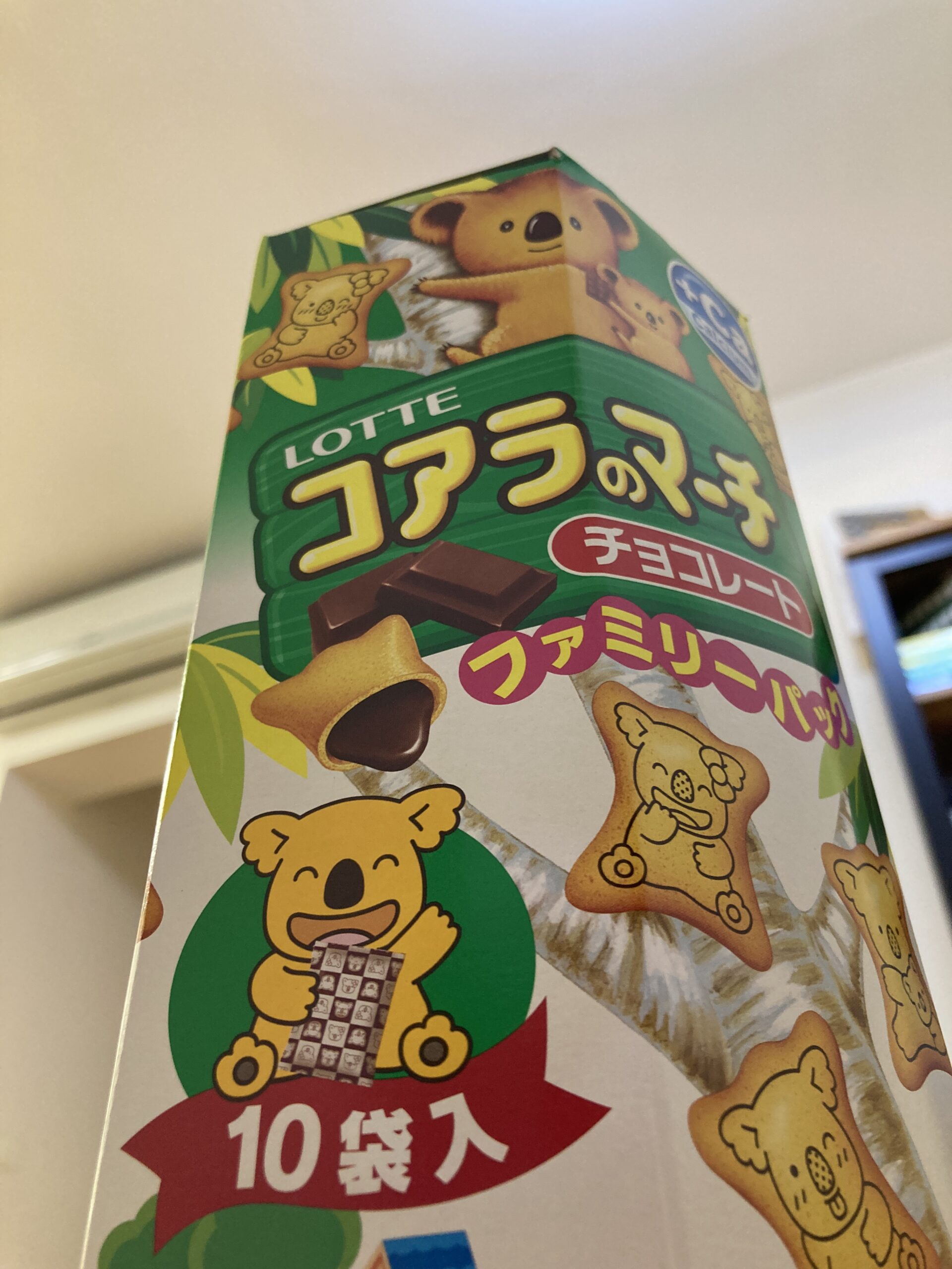 10袋入りコアラのマーチを一度に食らう！実食レビュー