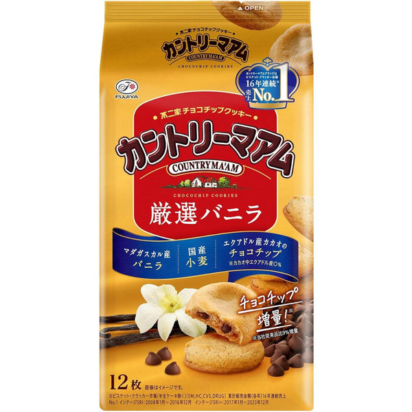 https://japanesetaste.com/cdn/shop/files/Fujiya-Country-MA-AM-Soft-Chocolate-Chip-Cookies-Rich-Vanilla-Flavor-12-Pieces-1-2025-05-22T07_33_08.799Z.jpg?v=1747899766&width=600